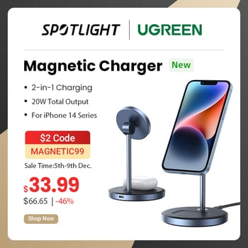 Magnetic Wireless Charging Stand 20W Max